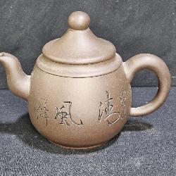 Chinese YIXING ZISHA Handmade Clay Teapot