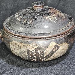 Vtg Chinese Yixing Zisha Steamer Pot with Lid