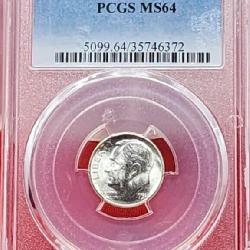 Graded 1951-S Roosevelt  Dime MS64
