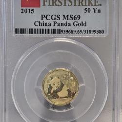 2015 50 Yn China Panda Gold Coin PCGS MS69