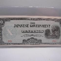 Occupied Japan 10 Pesos Currency Note