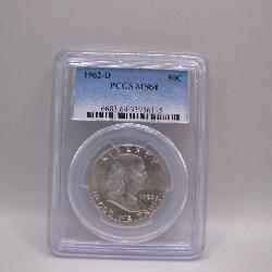 1962-D Franklin Silver Half Dollar MS64