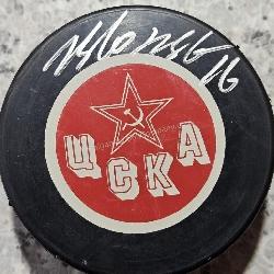 Vladimir Konstantinov Signed Russia Puck & More