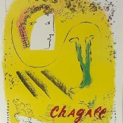 1969 Chagall Maeght Gallery Paris Exhibit. Poster