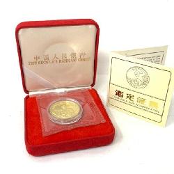 The People's Bank Of China 1988 Golden Haired Monkey Gold Proof Coin.